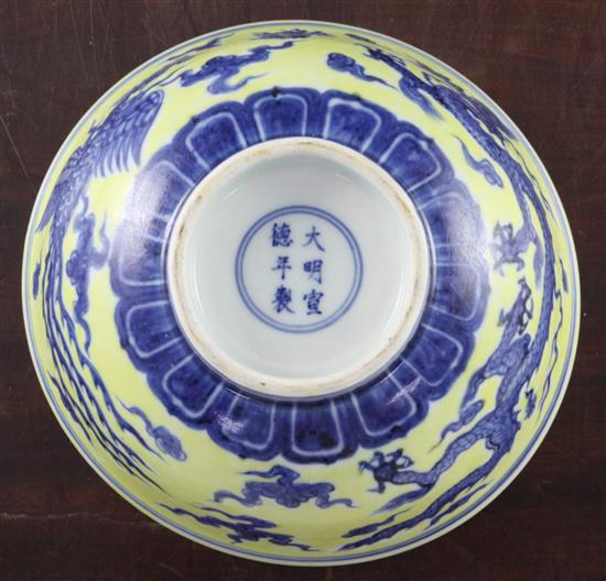 A Chinese yellow ground dragon and phoenix bowl, Xuande six character mark and possibly of the period, 19.5cm, museum restoration, sc